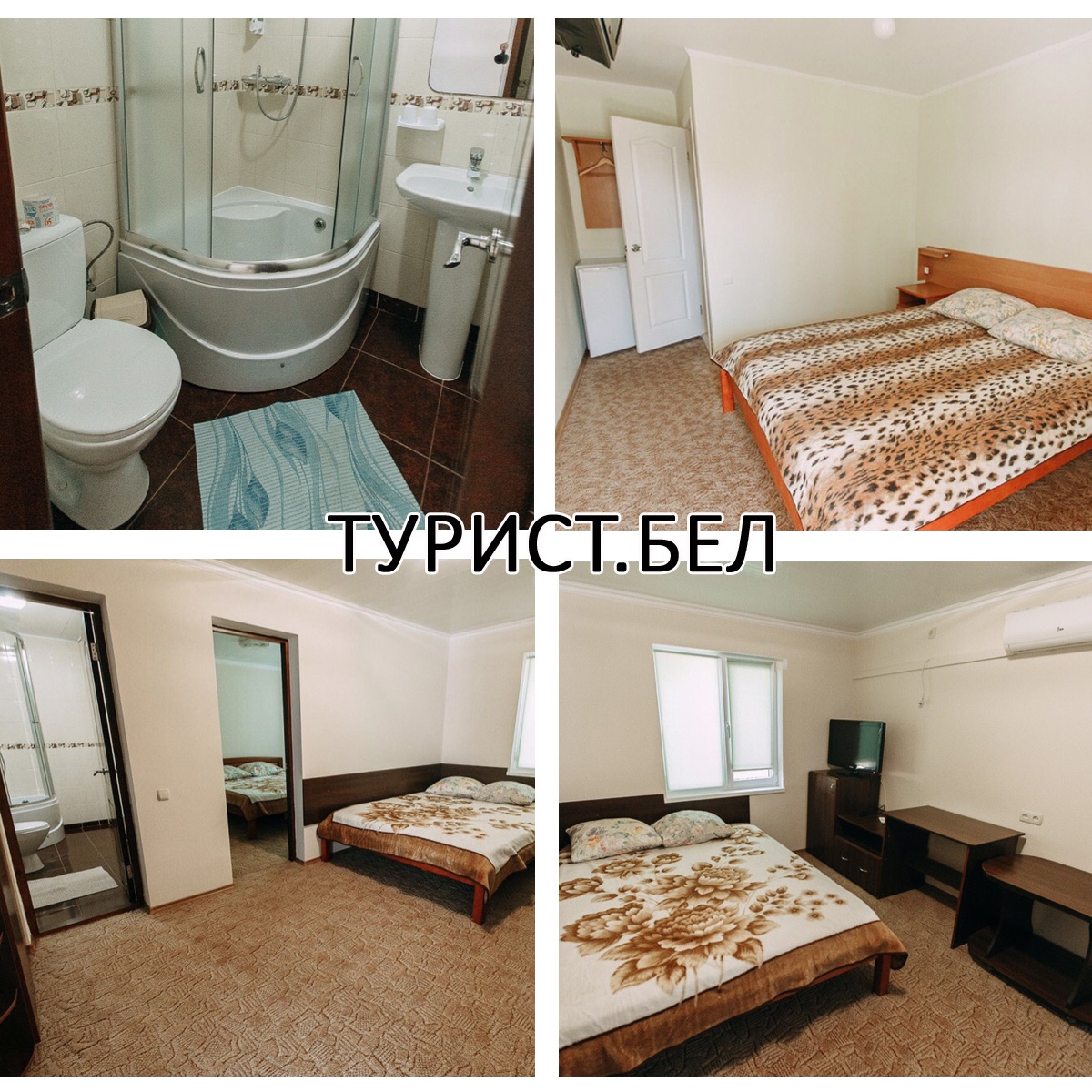 Затока. Номера в база отдых Сундучок